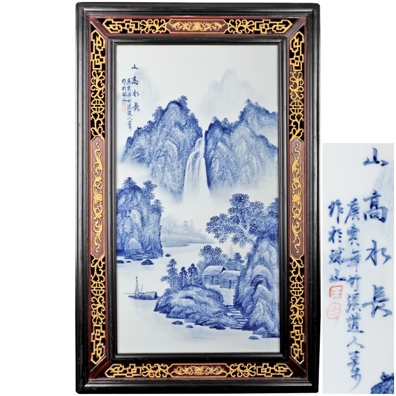 王步 山高水长瓷板画