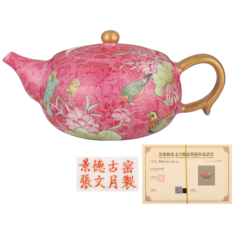 张文月胭脂红扒花花鸟壶