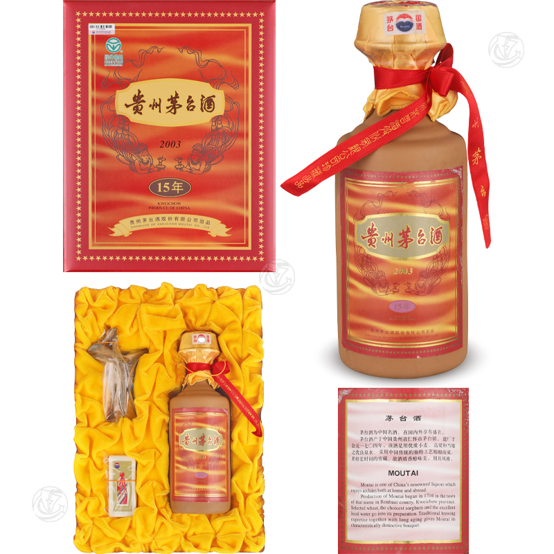 2003年贵州茅台酒