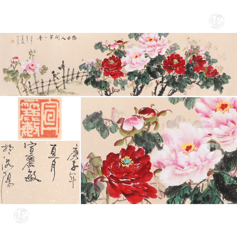 宣丽敏 独占人间第一香