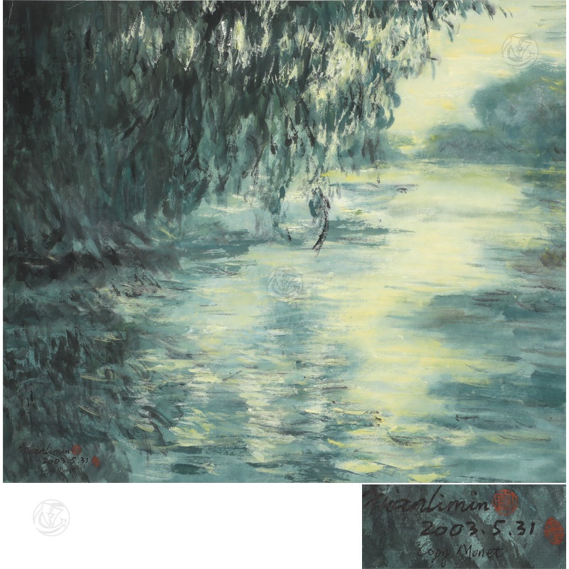 宣丽敏 《清晨雨中的塞纳河》