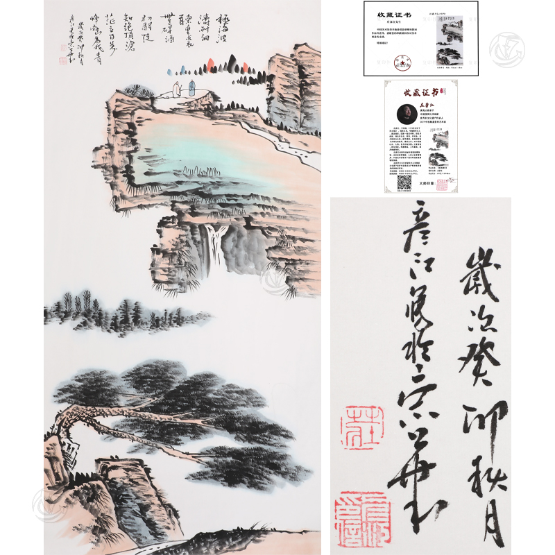 庄彦江 极海峰峦