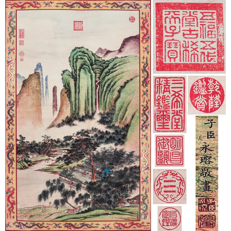 永瑢 亭台楼阁山水画