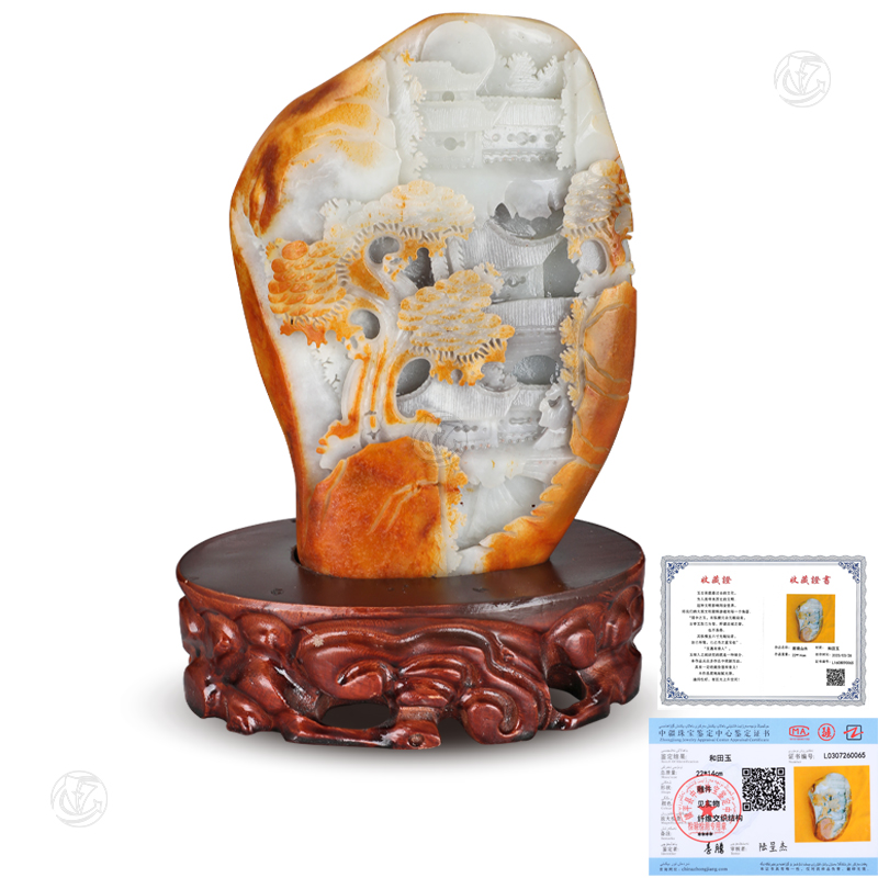 和田玉 意境山水