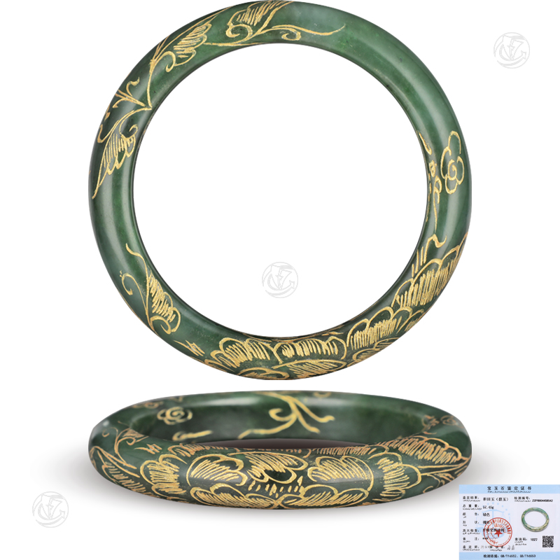 碧玉金镶玉手镯