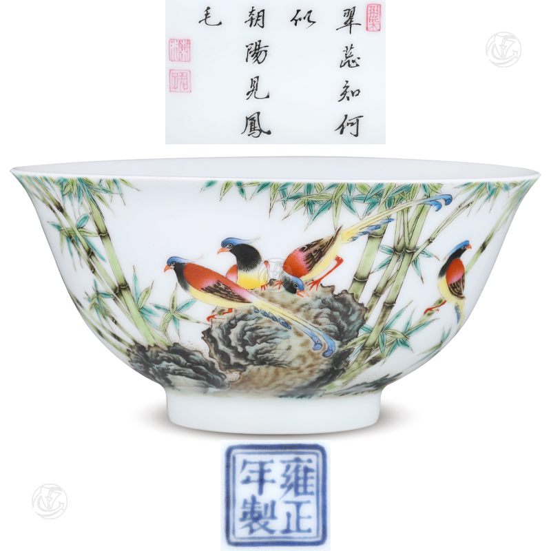 雍正年制款 锦鸡竹石纹珐琅彩碗
