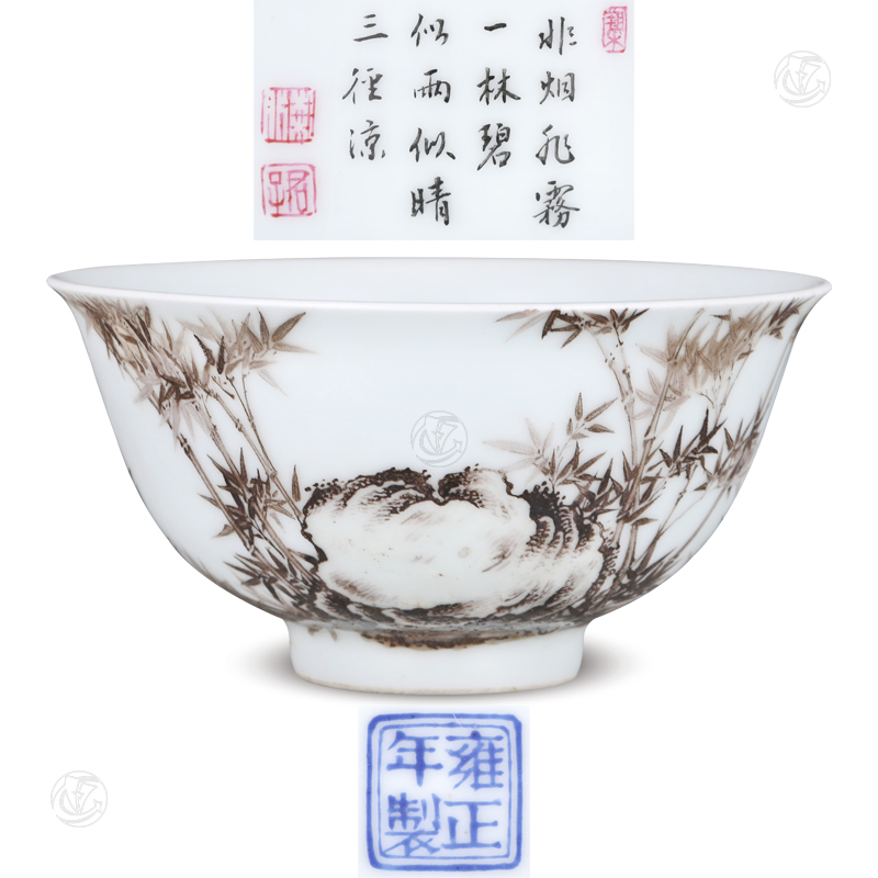 雍正年制款 珐琅彩墨竹纹碗