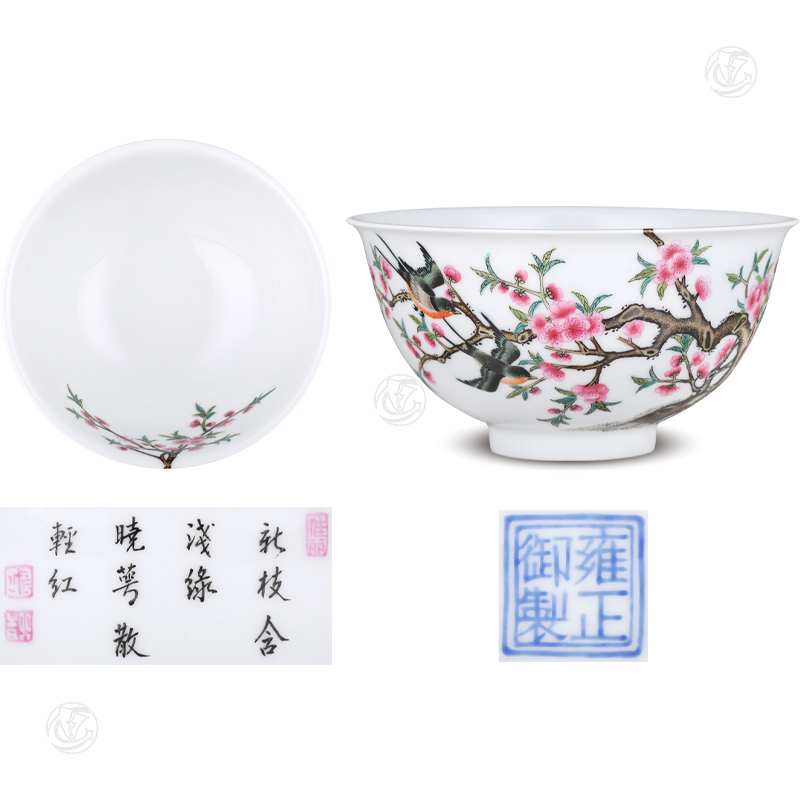 雍正年制款 珐琅彩桃花双燕纹碗