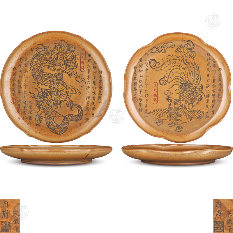 官窑 龙凤纹荷叶盘一对