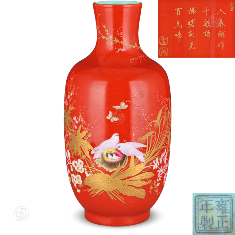 雍正年制款 珊瑚红釉描金花鸟纹灯笼瓶