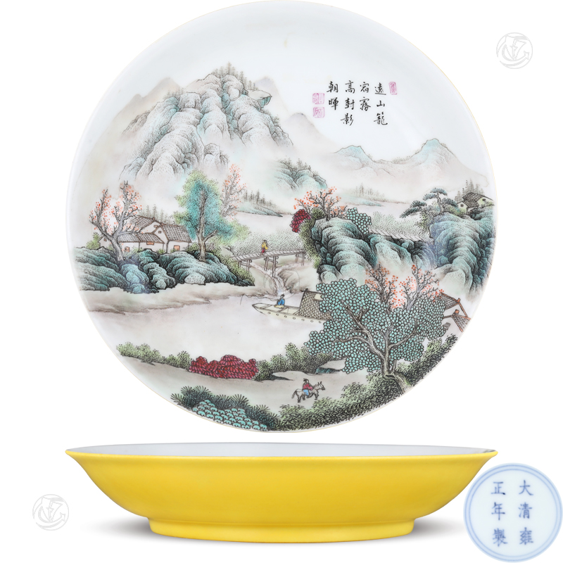 大清雍正年制款 外黄釉内珐琅彩山水纹盘