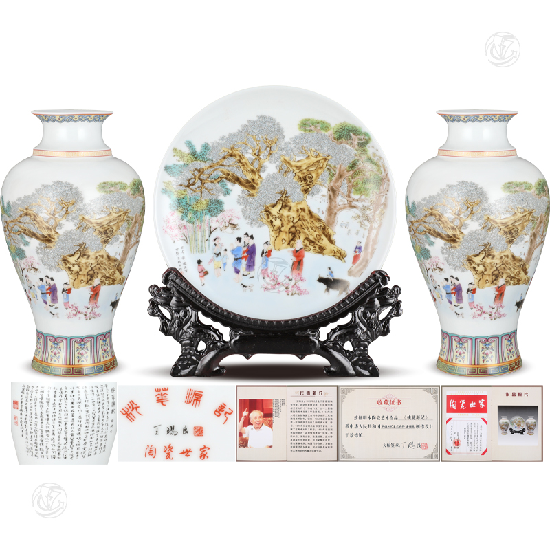 王锡良 《桃花源记》瓷器三件套组