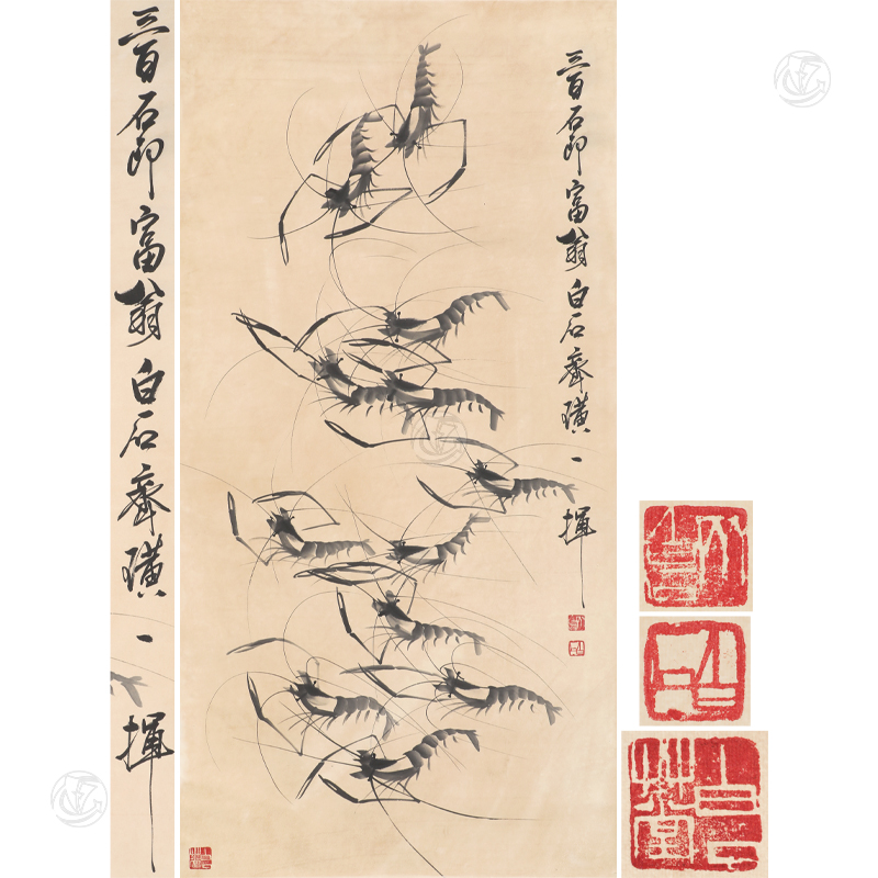齐白石 群虾图