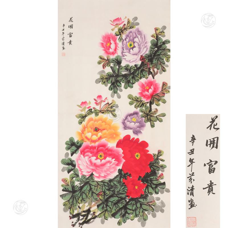 陈芬清 花开富贵