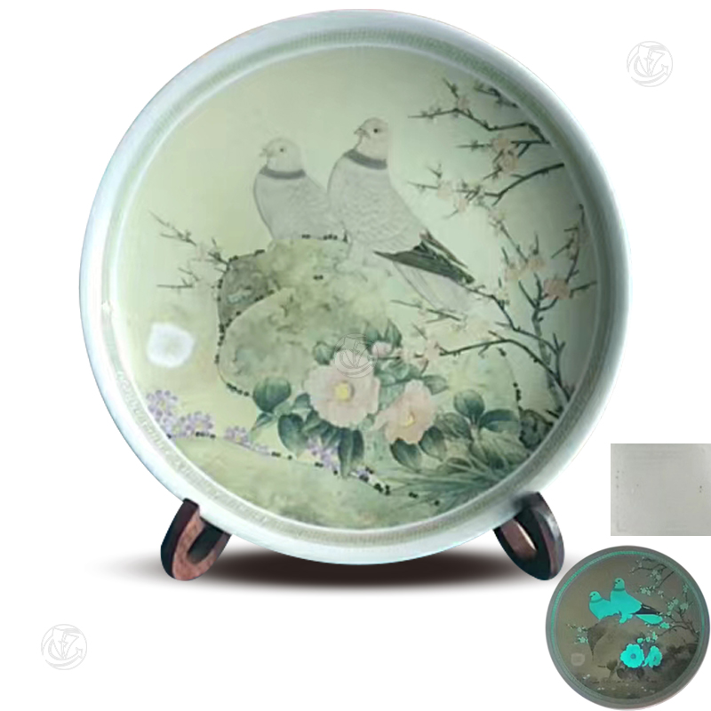 大清乾隆年制款和平鸽工笔纹荧光赏盘
