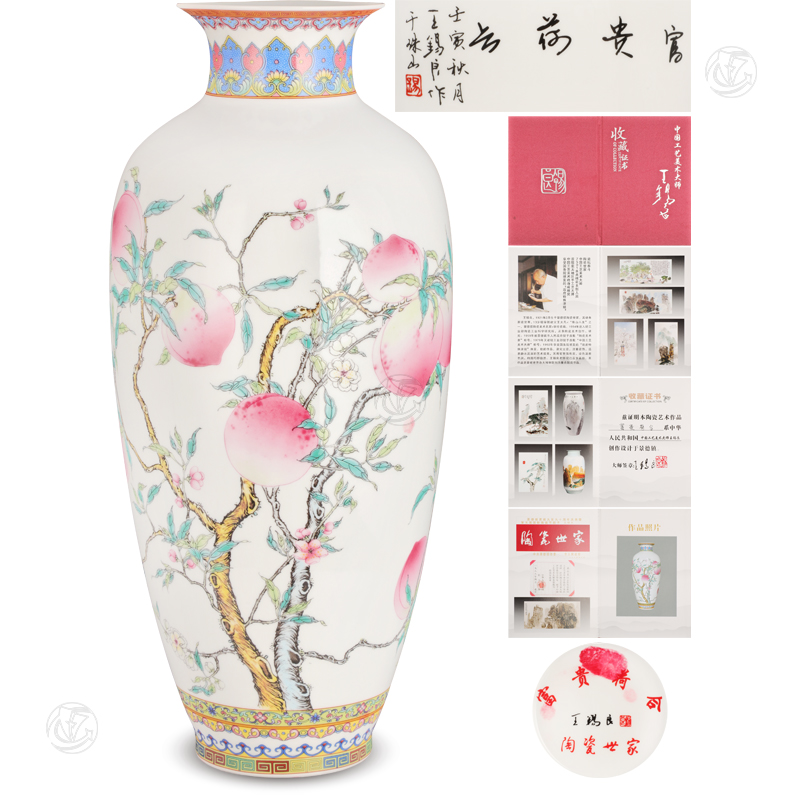 王锡良 富贵荷合赏瓶