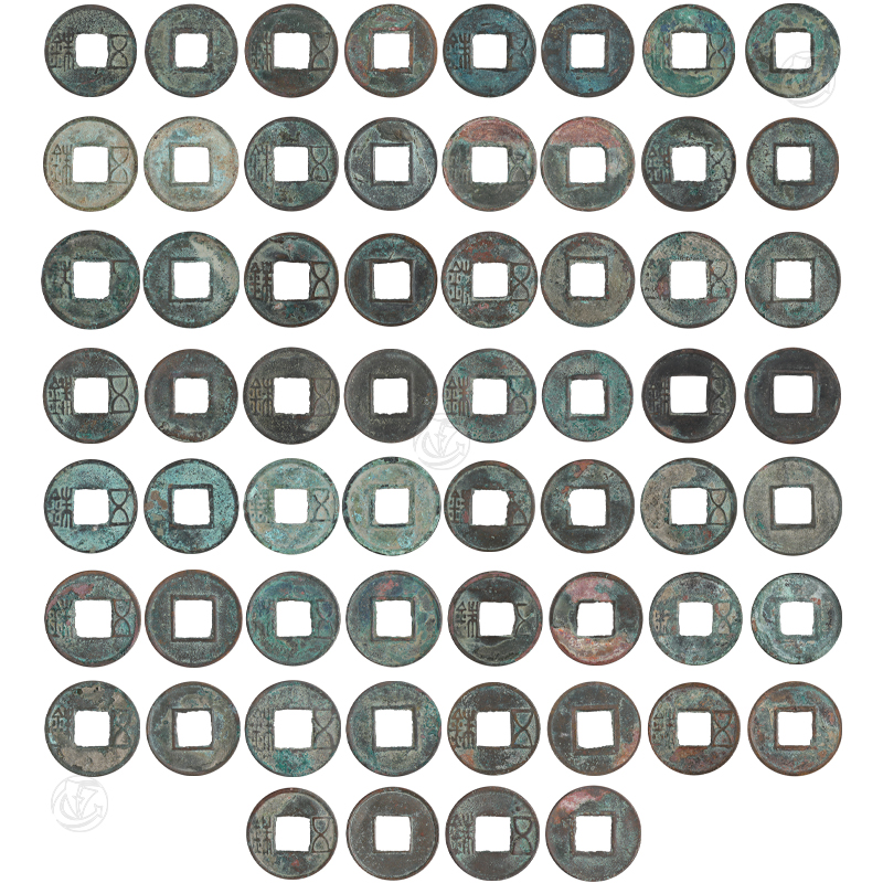 五铢钱（30枚一组）