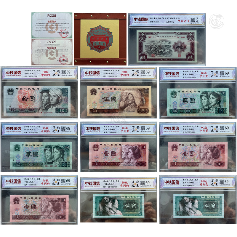 《万豹之王》珍藏版