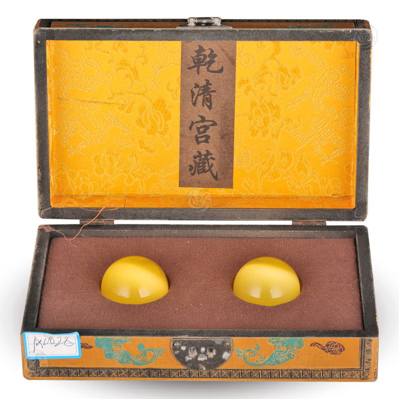 乾清宫藏黄猫眼（一对）