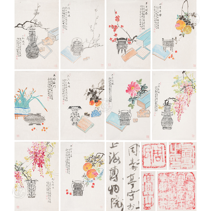 周寿亭 上海博物院 十全十美 国礼画