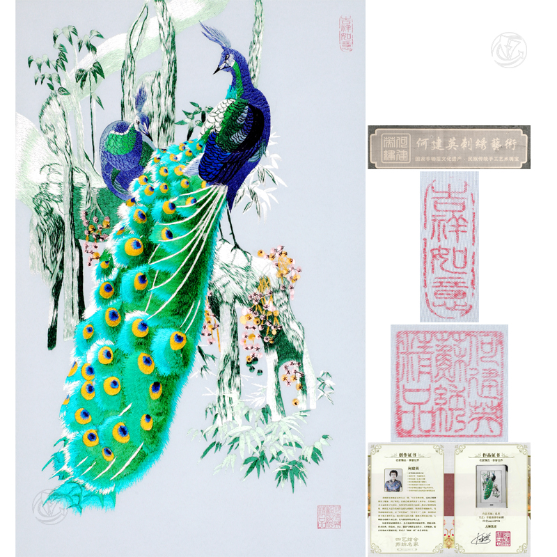 何建英 非遗苏绣《孔雀》