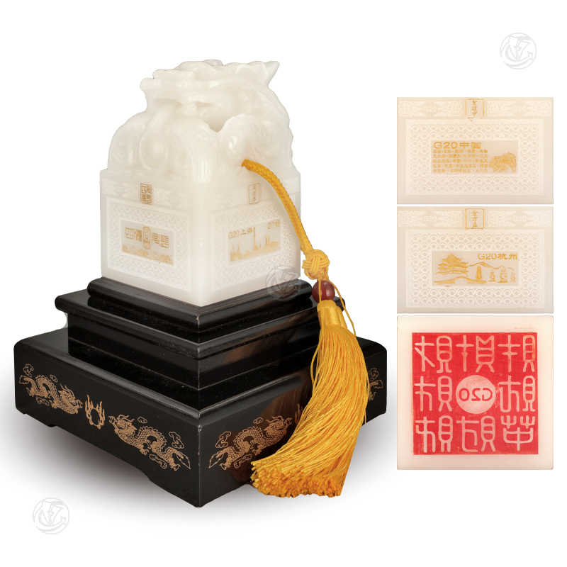 和田玉至尊宝玺