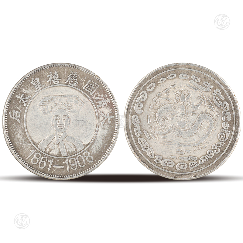 大清国慈禧皇太后银元