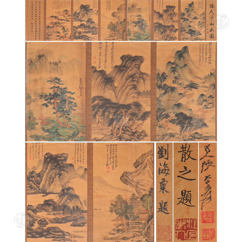 张大千 《山水长卷》