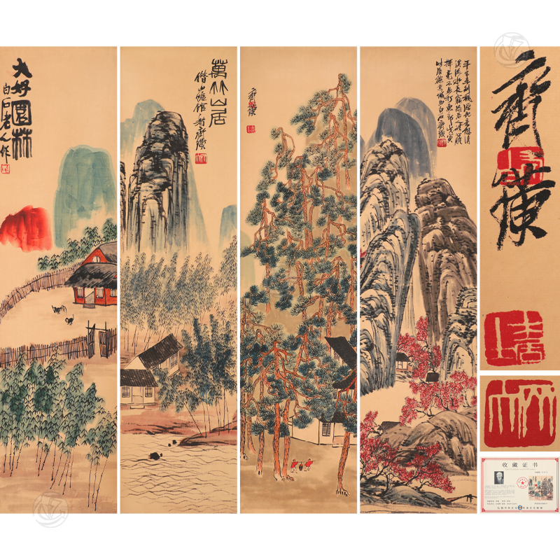 齐白石 《山水》四条屏