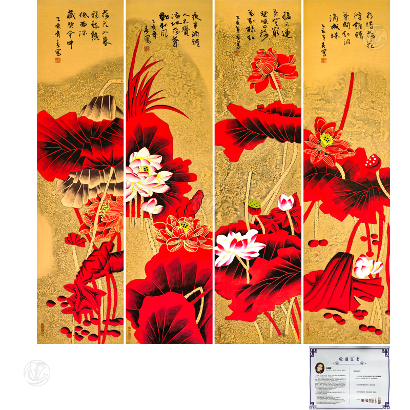 孙国辉 荷花四条屏