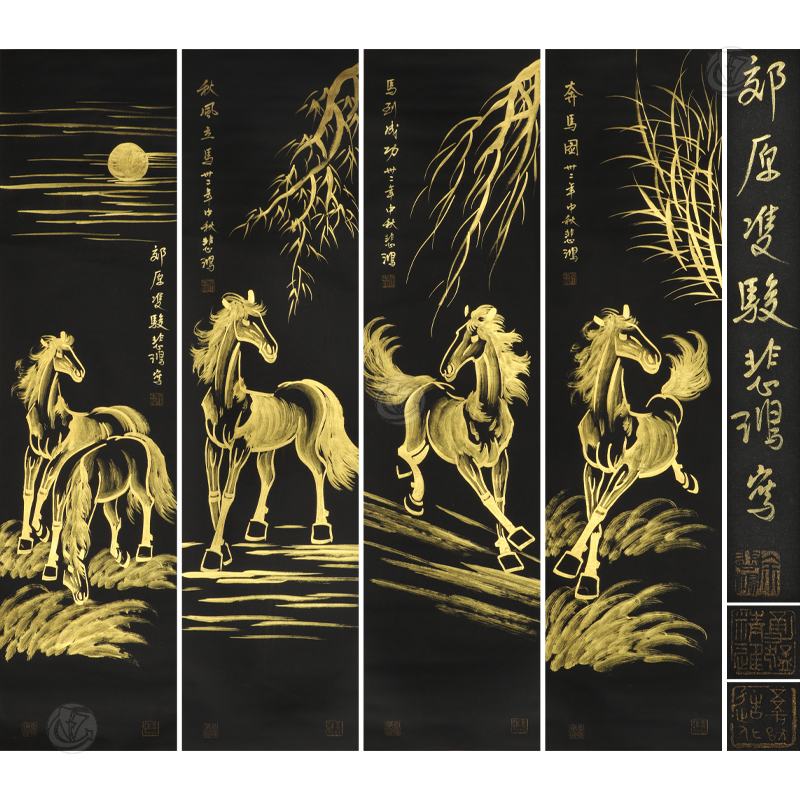 徐悲鸿 骏马 四条屏