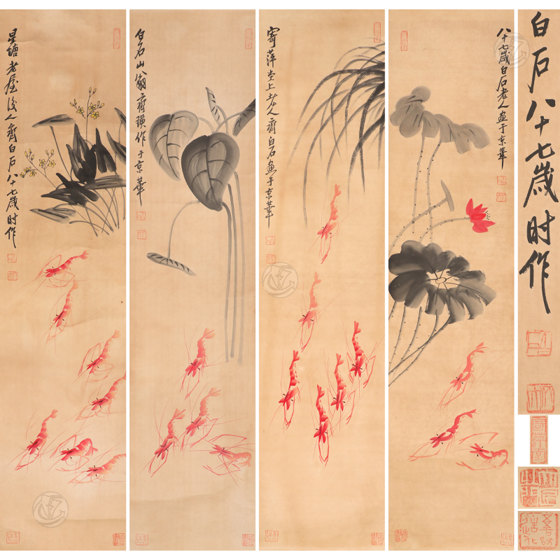 齐白石 虾 四条屏