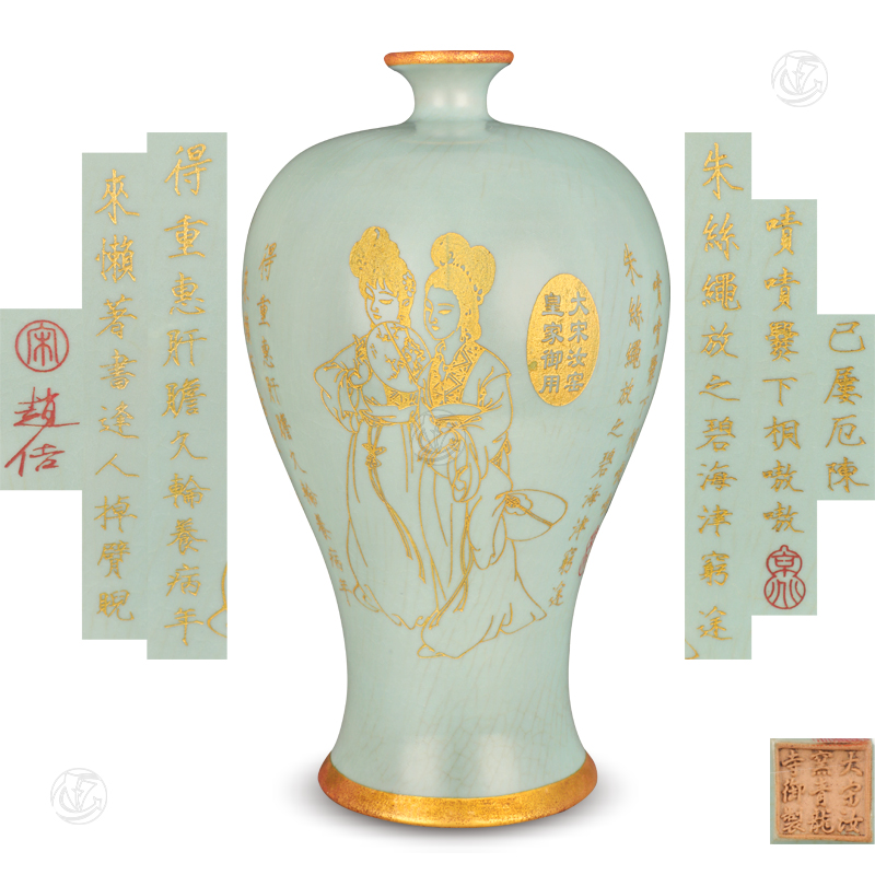 汝窑银包鎏金暗刻描金人物御题诗文梅瓶