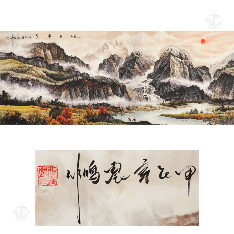 张震鸣 旭日东升