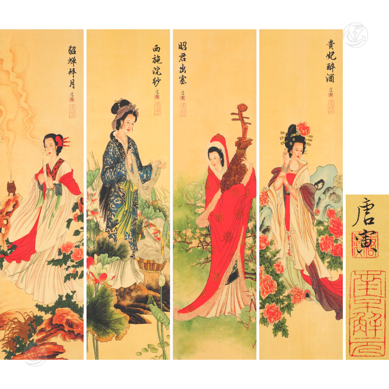 唐寅款 四大美人 四条屏