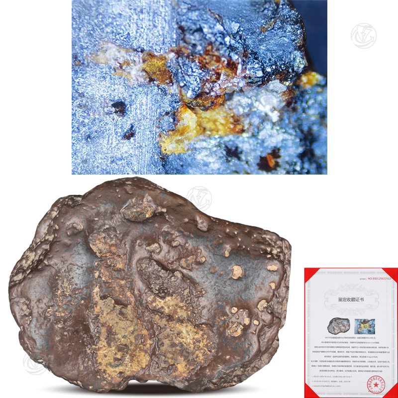 月球无球粒陨石