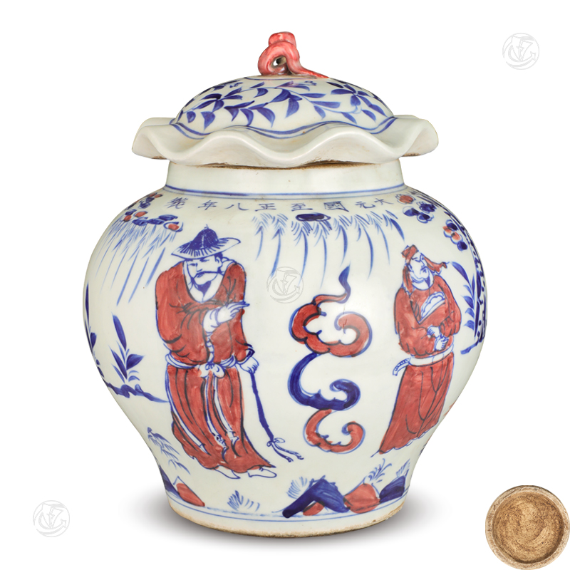 青花釉里红人物荷叶盖罐（大元国至正八年制）