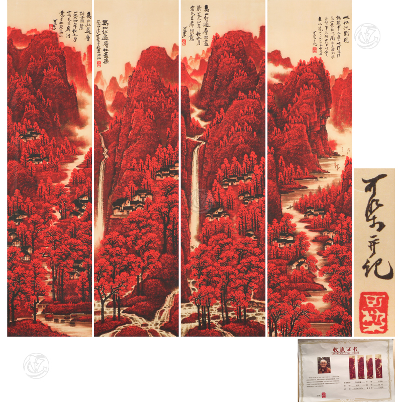 李可染款 万山红遍 四条屏