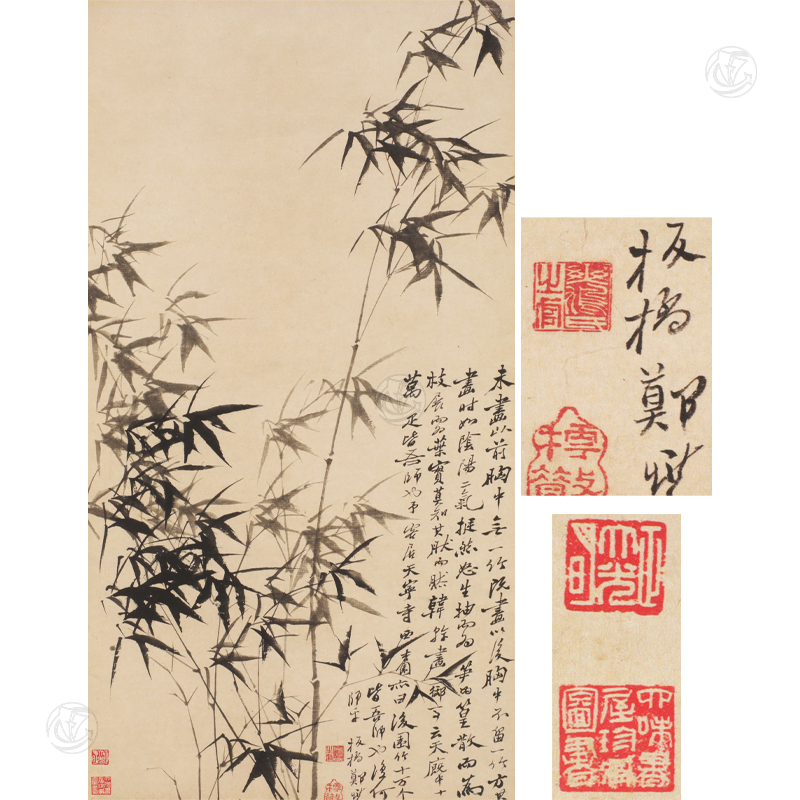 郑板桥 墨竹