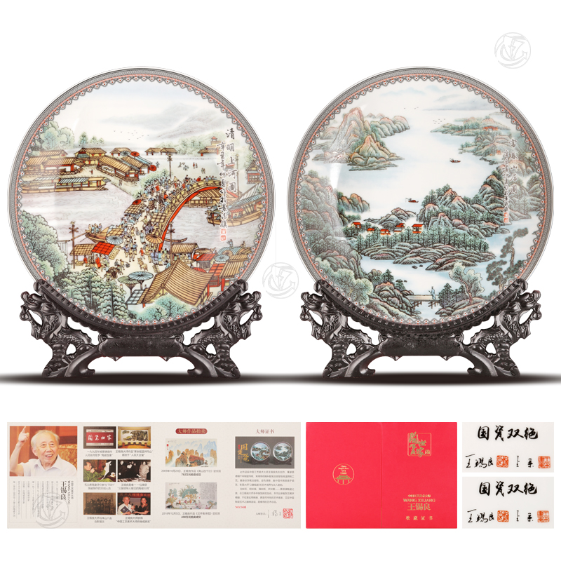 王锡良 国瓷双绝