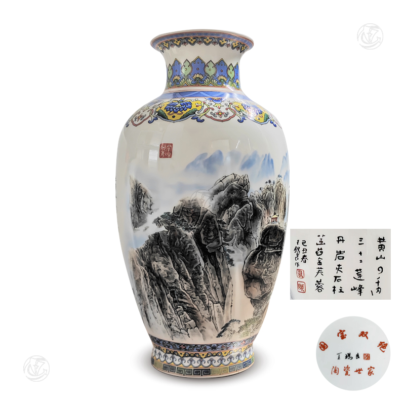 王锡良 国宝双绝之黄山四千刃