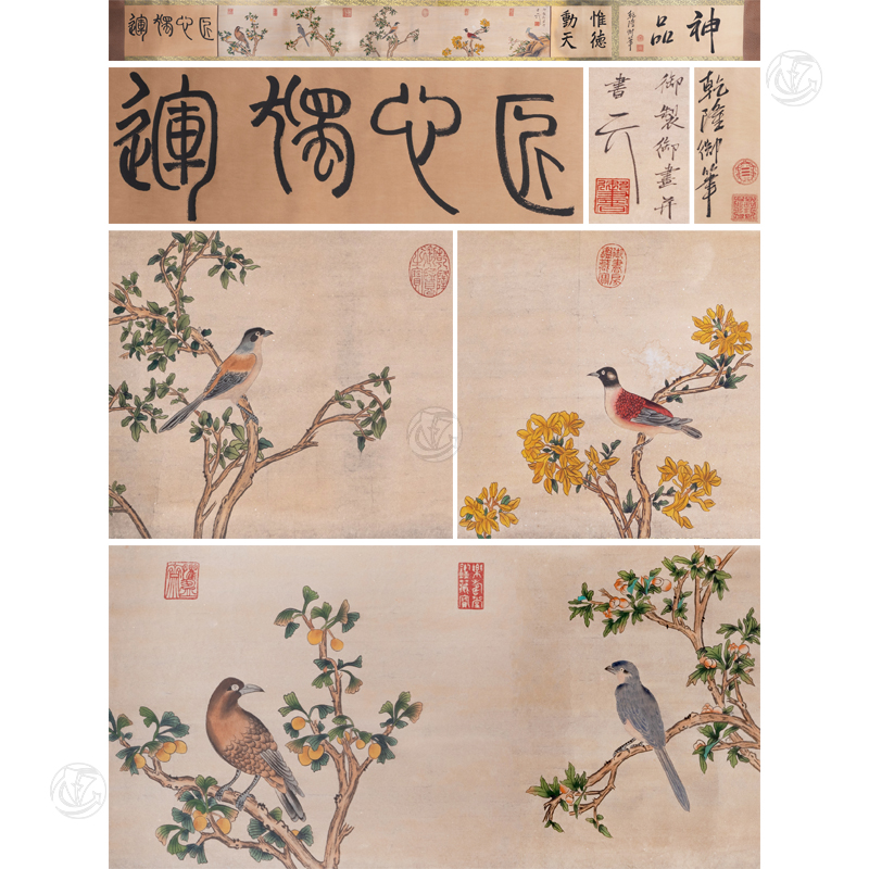 宋徽宗 御笔花鸟长卷（绢本）