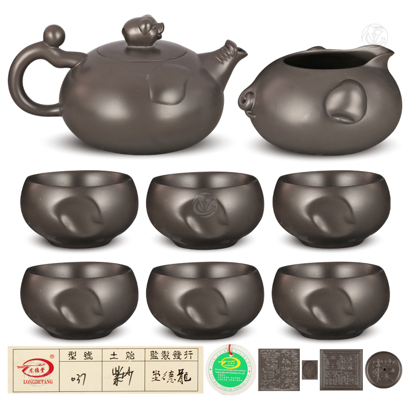 龙德堂紫砂壶一套