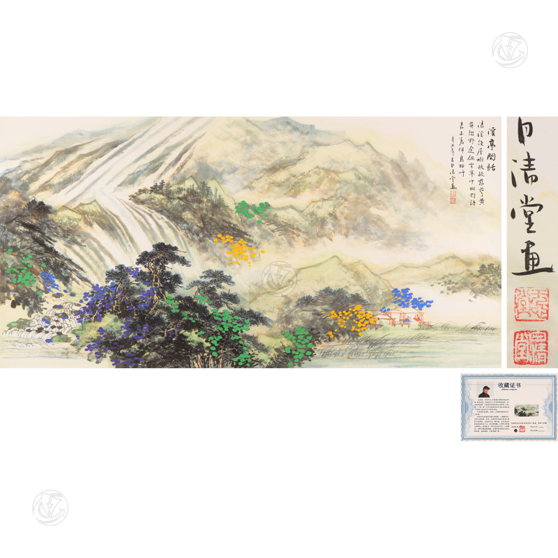 白清堂 溪亭闲话