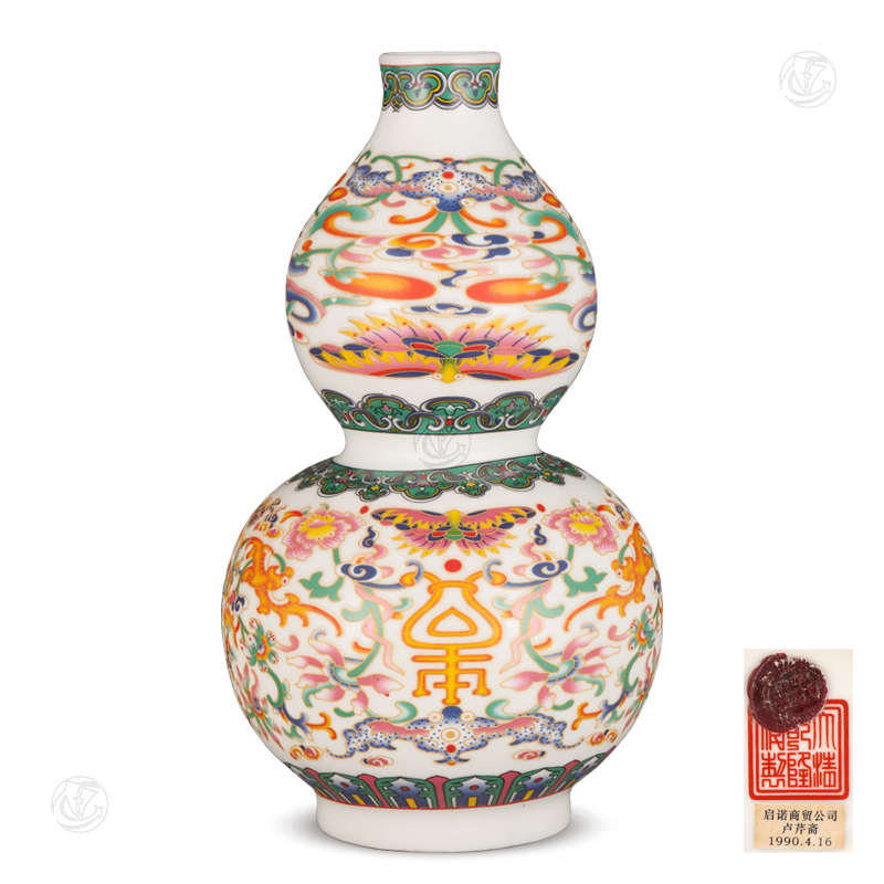 珐琅彩福寿延绵葫芦瓶（大清乾隆年制款）
