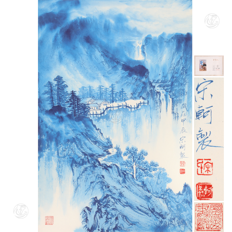 宋轲 观瀑图