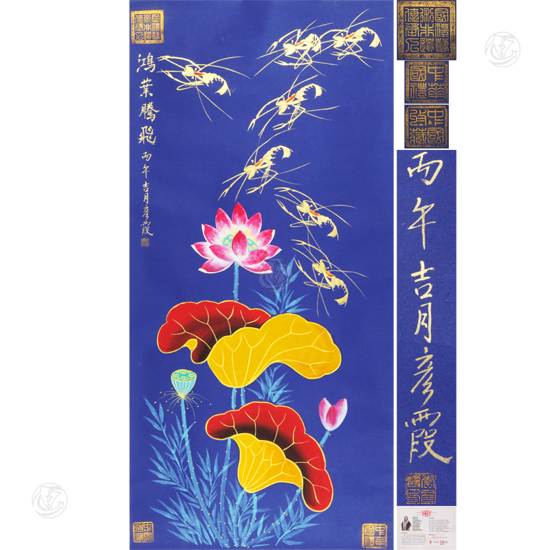 李彦霞 鸿业腾飞
