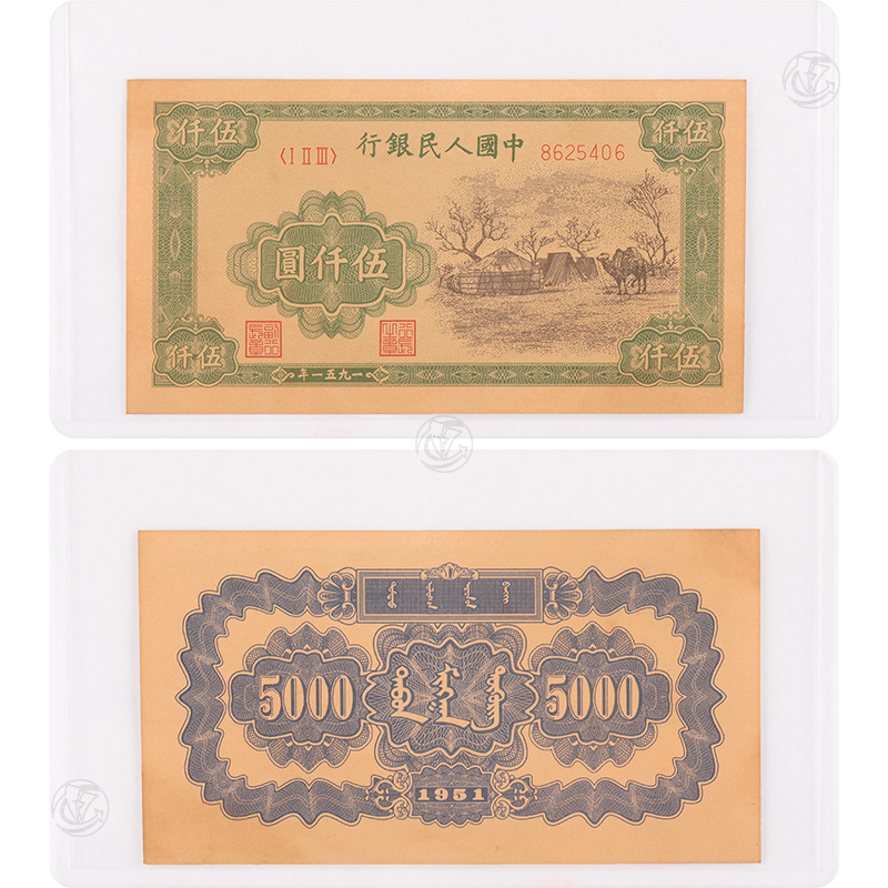 蒙古包5000元