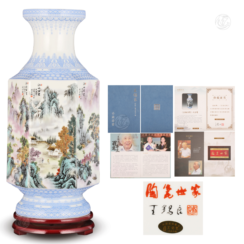 王锡良《江山万里》六方尊