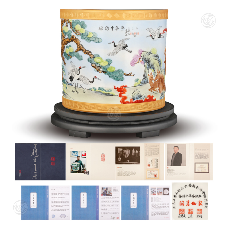 王锡良《福佑中华福禄尊》